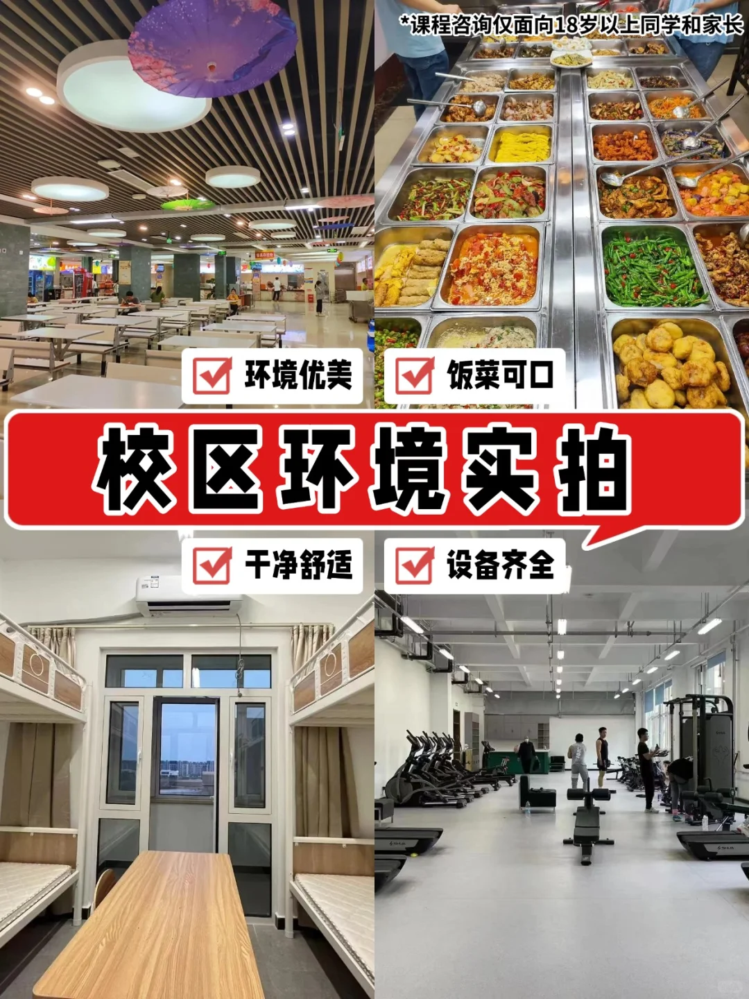 学大教育！初三全托集训！1对1/4-6人小班 第3张