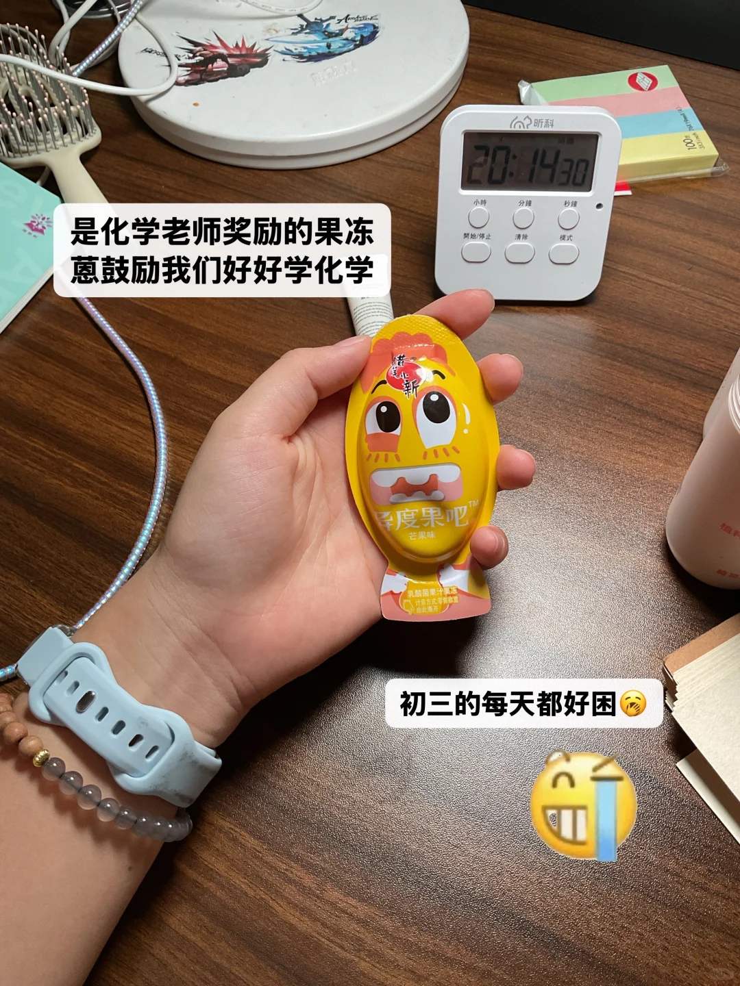 初三｜相信细水长流的力量 第5张