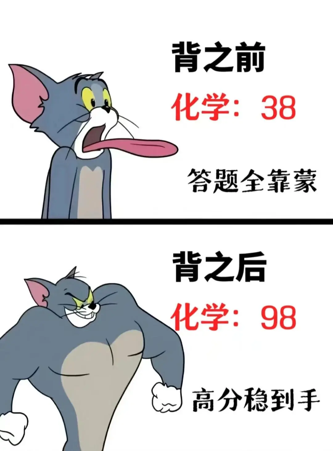 初中化学常考知识点，记住你也能考高分！ 第2张