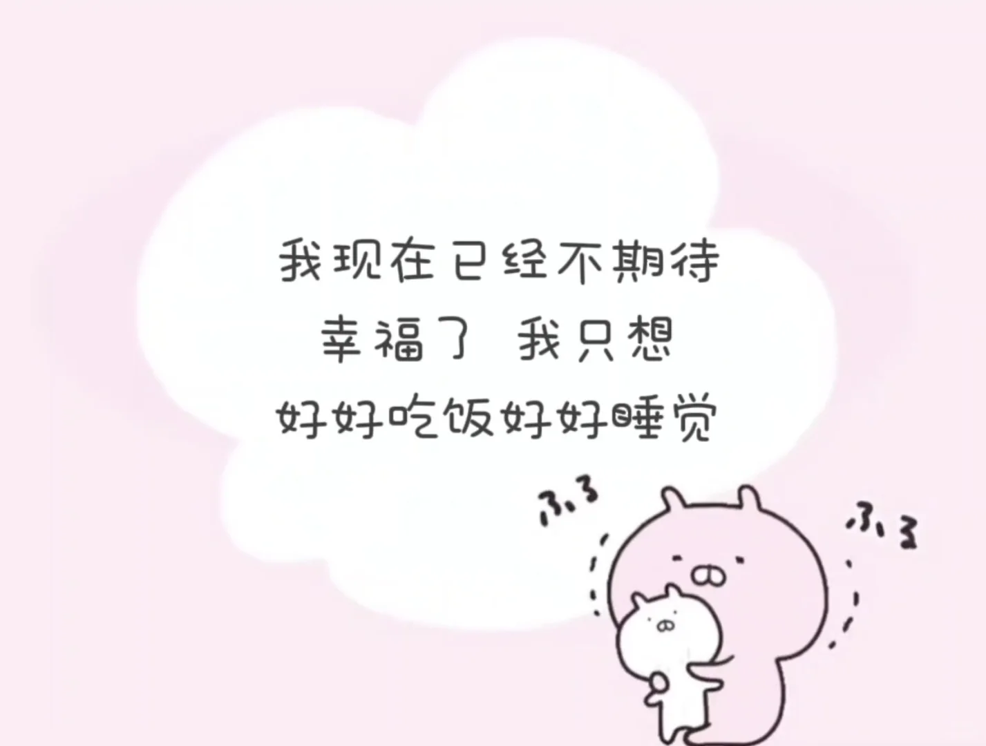 初三｜相信细水长流的力量 第1张