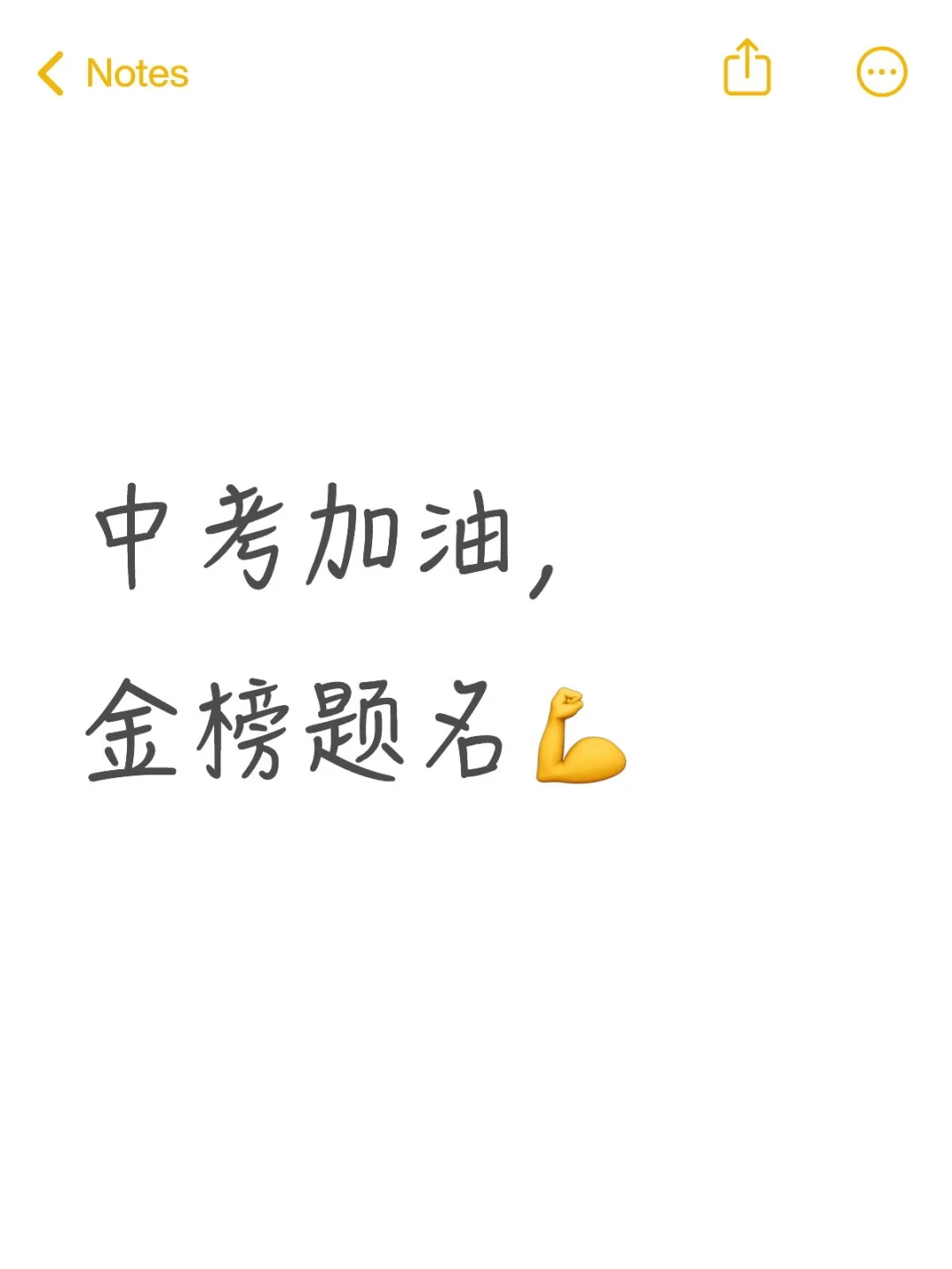 河南中考生 第1张