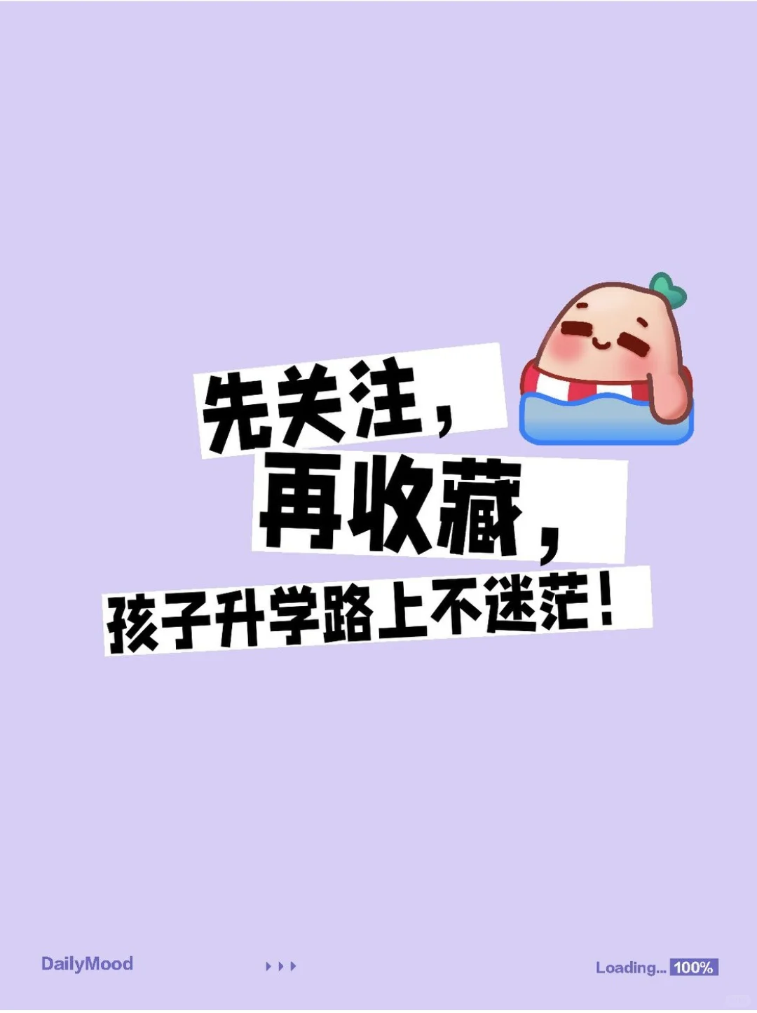 注意！北京中考体育总分增至70分！哪些成绩 第1张
