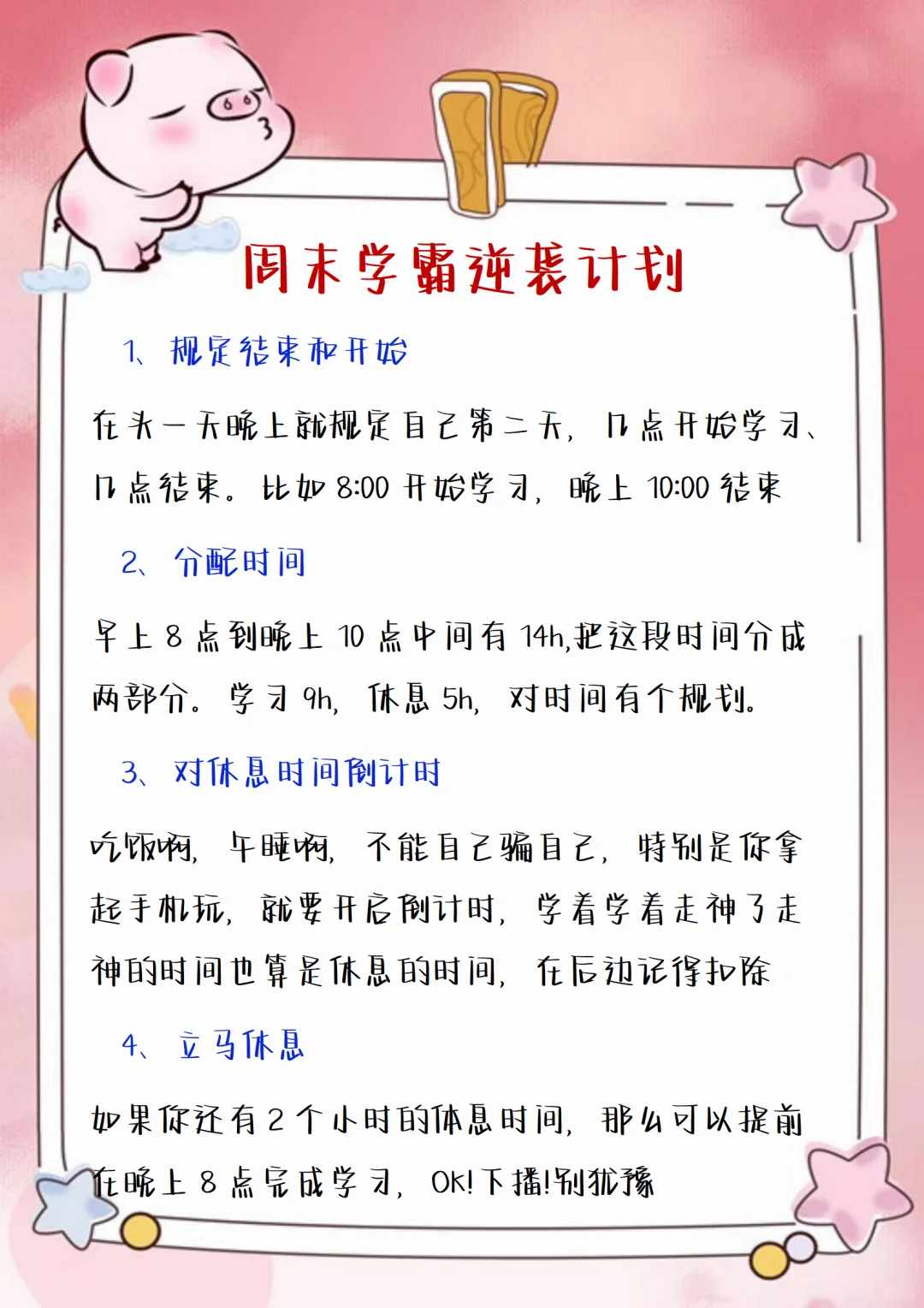 初中生不要干的joker（小丑）行为！！ 第8张