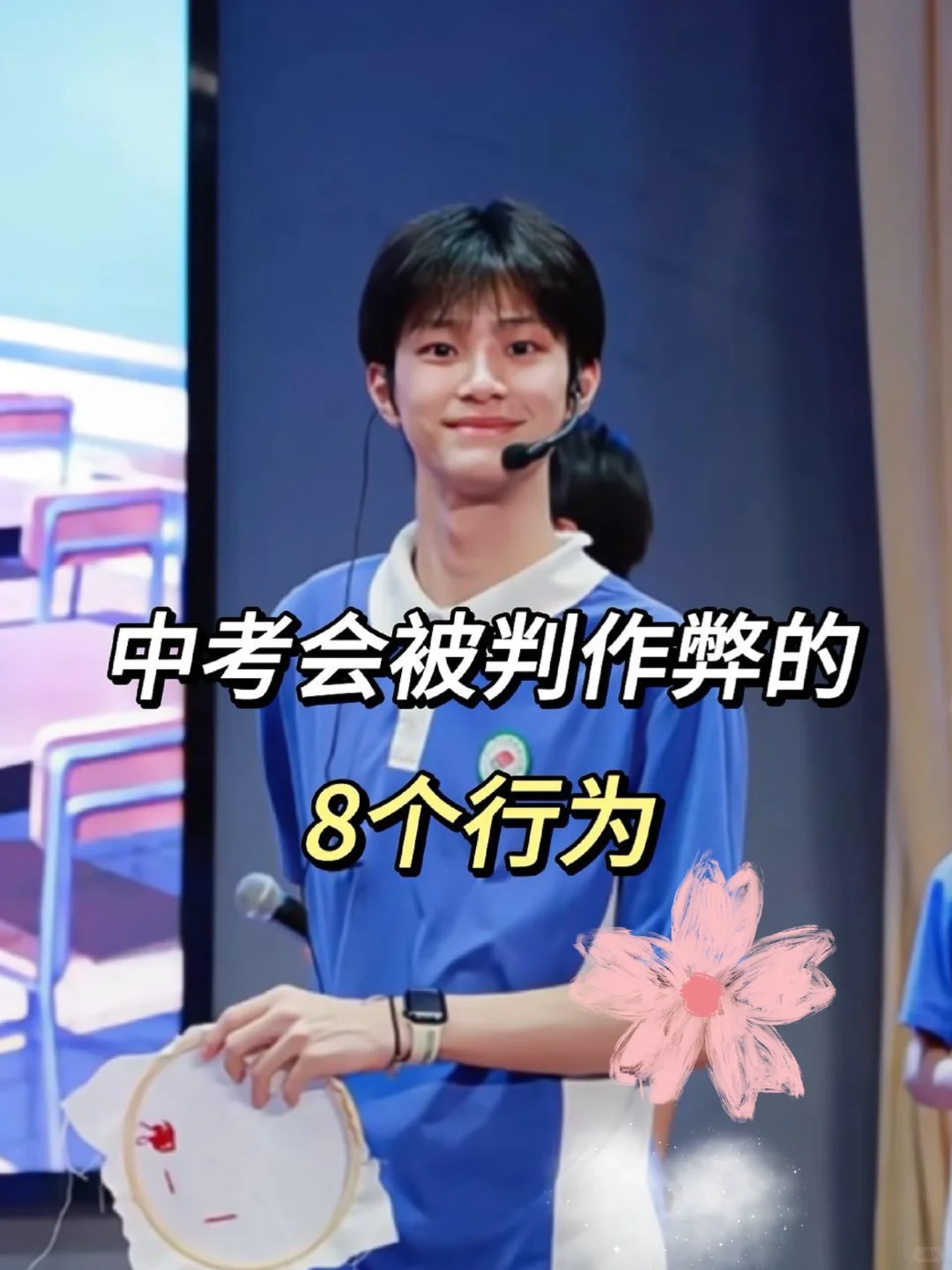 无人扶我青云志，我自踏雪至山巅！！！…… 第2张