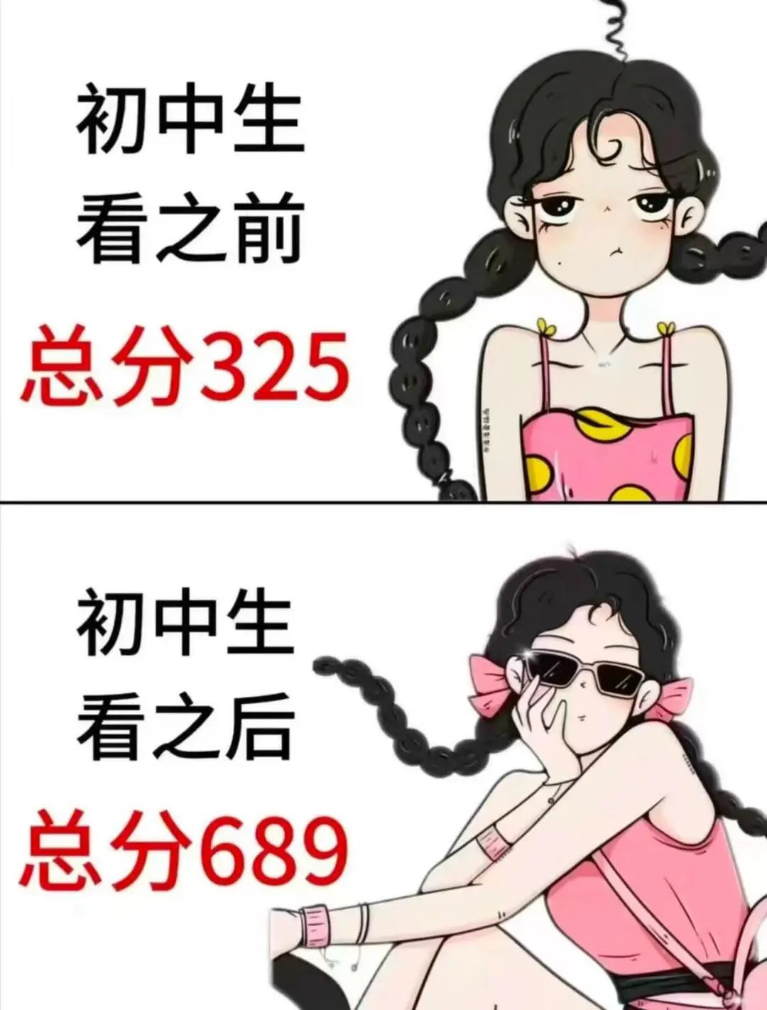 无人扶我青云志，我自踏雪至山巅！！！…… 第3张