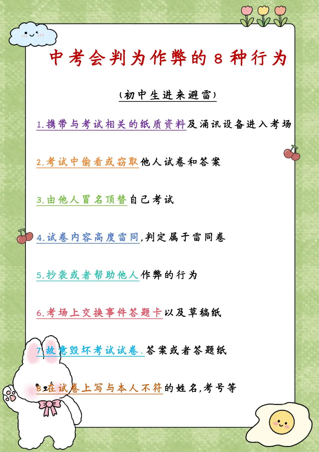 无人扶我青云志，我自踏雪至山巅！！！…… 第6张