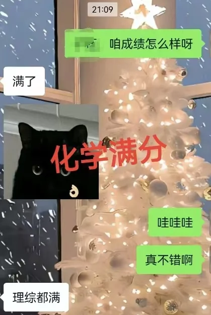 2025石家庄中考“通货膨胀”了？ 第1张