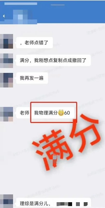 2025石家庄中考“通货膨胀”了？ 第4张