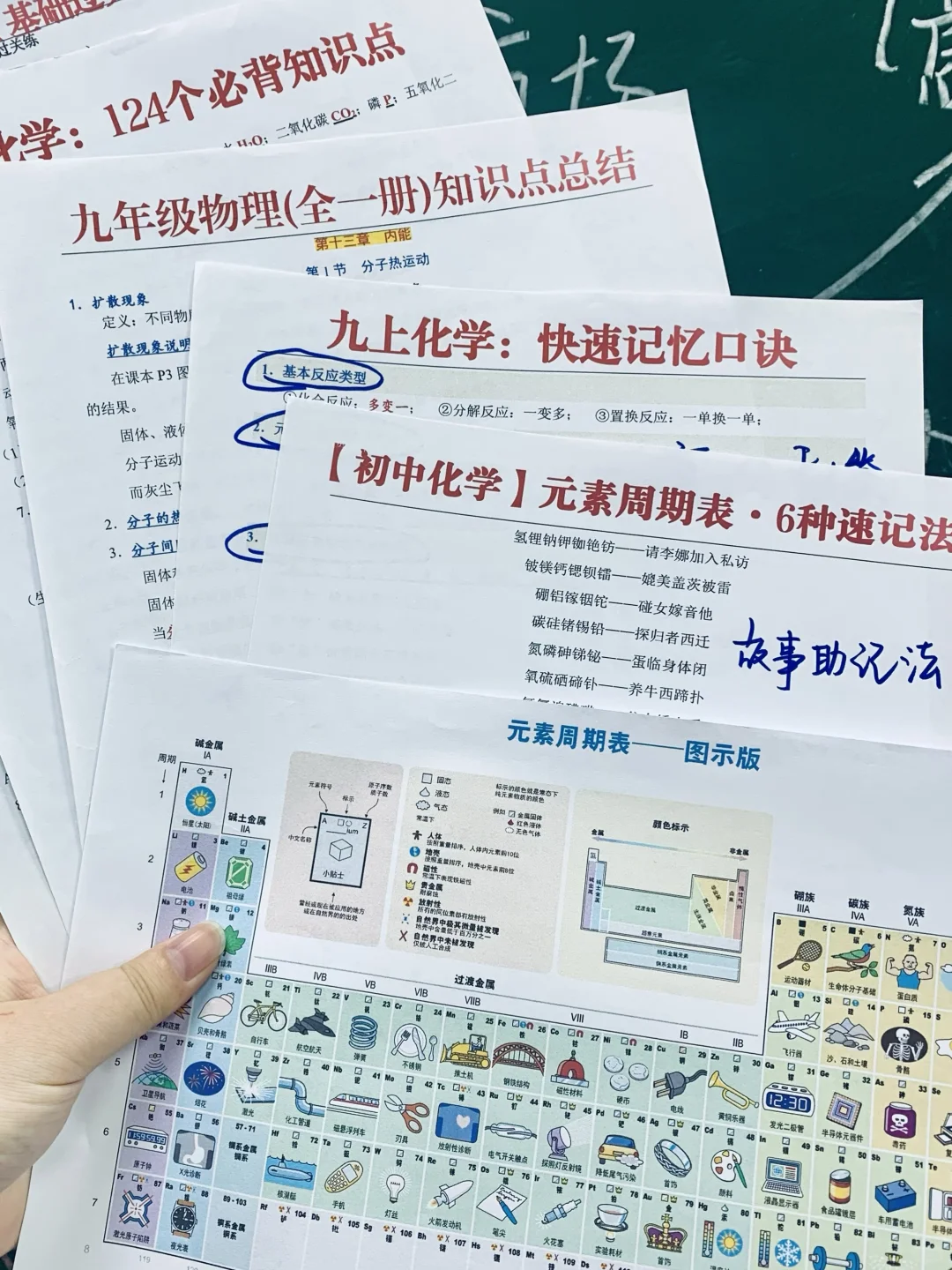 初三开学后，第一批九年级孩子将会被分流 第1张