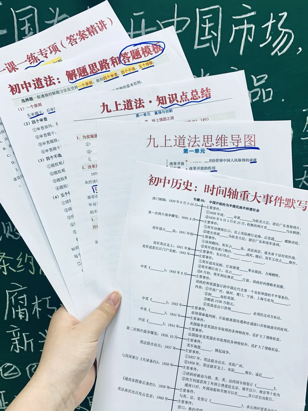 初三开学后，第一批九年级孩子将会被分流 第10张