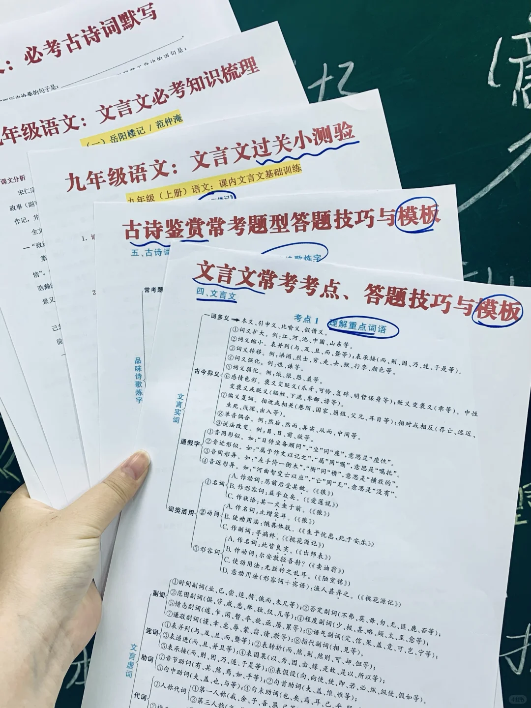 初三开学后，第一批九年级孩子将会被分流 第6张