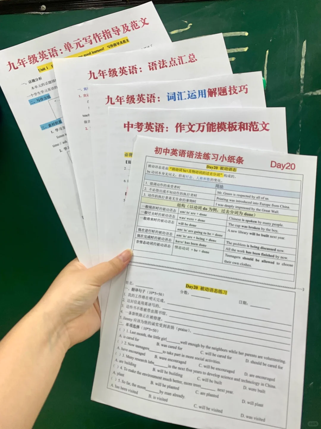 初三家长进｜中等生应该如何备战26中考❓ 第1张