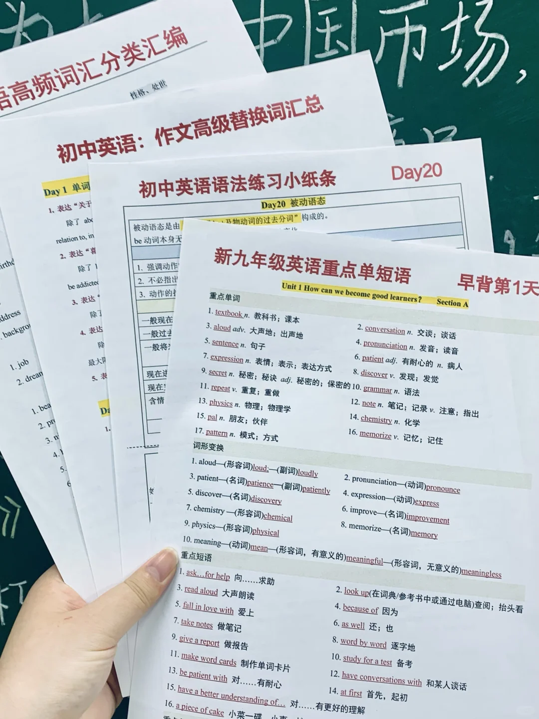 初三开学后，第一批九年级孩子将会被分流 第9张