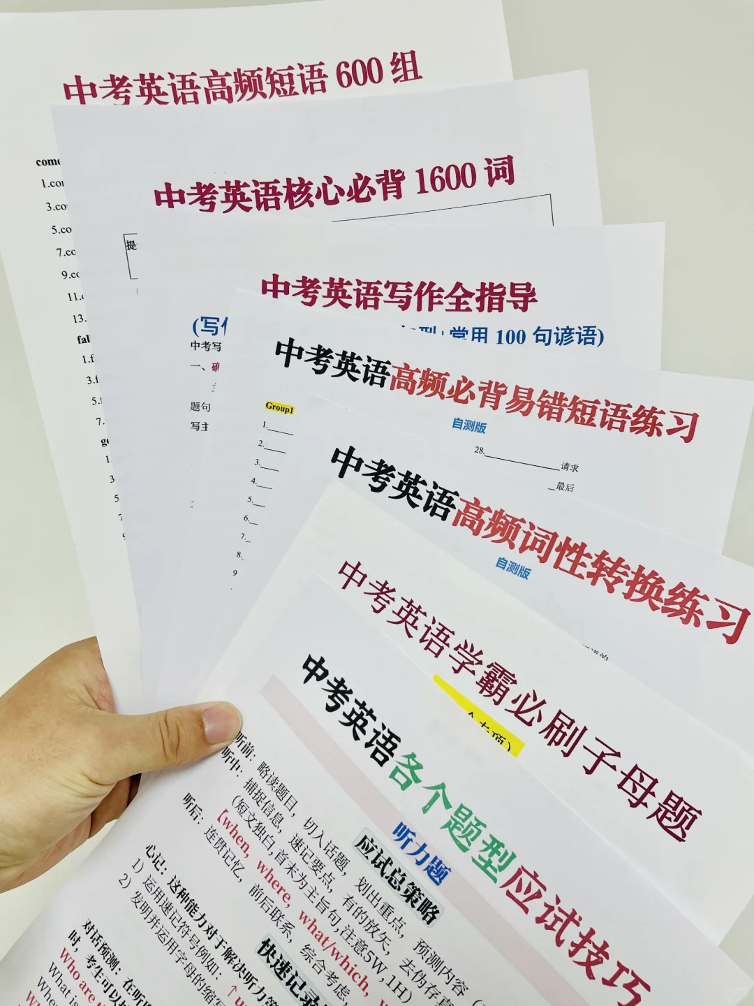 普及一下❗初三用60天逆袭重高需要的强度❗ 第5张