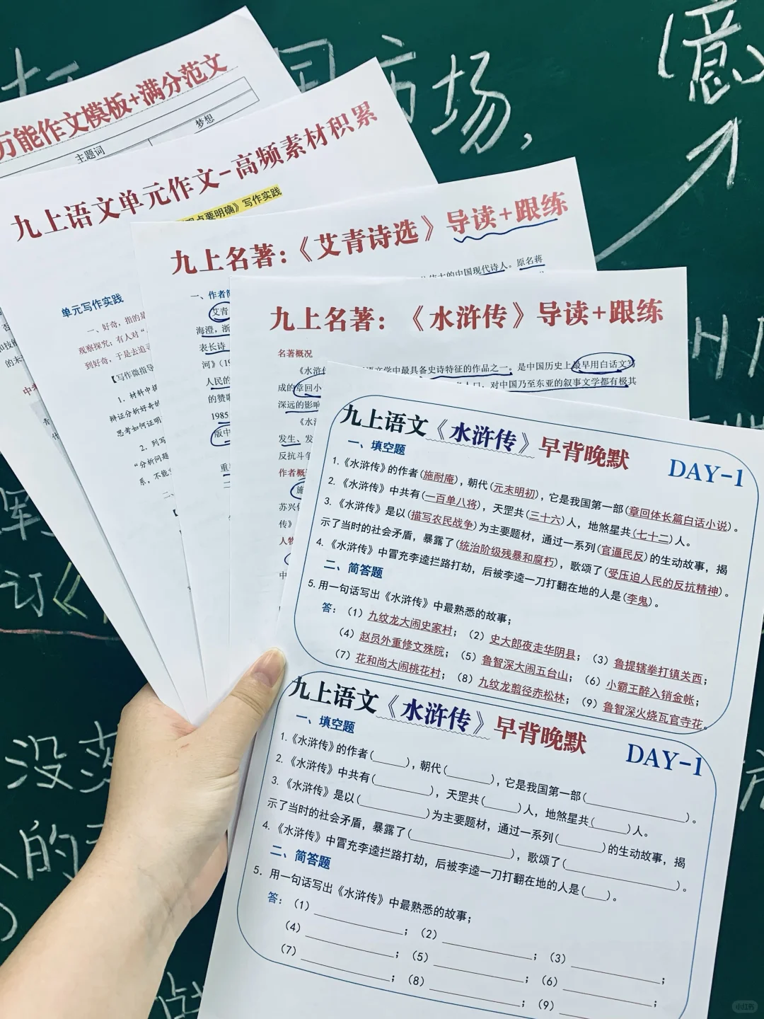初三开学后，第一批九年级孩子将会被分流 第7张