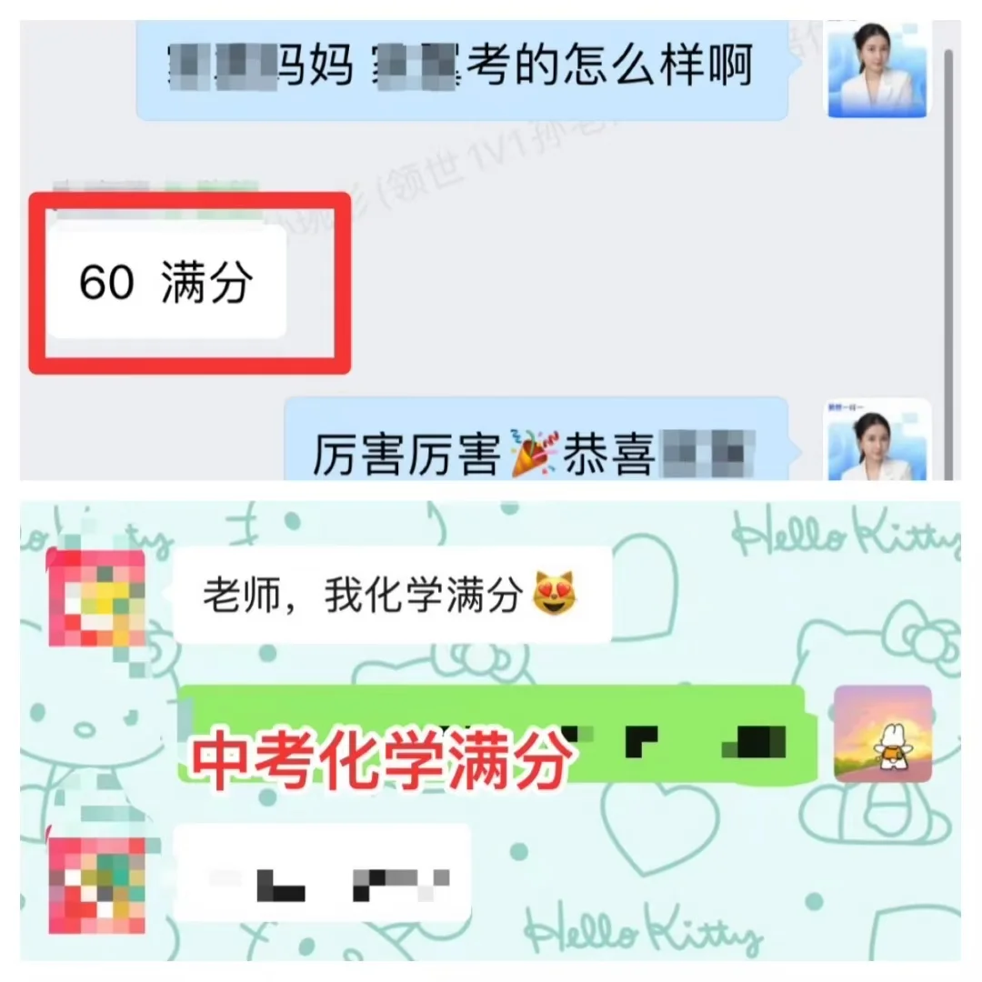 2025石家庄中考“通货膨胀”了？ 第7张