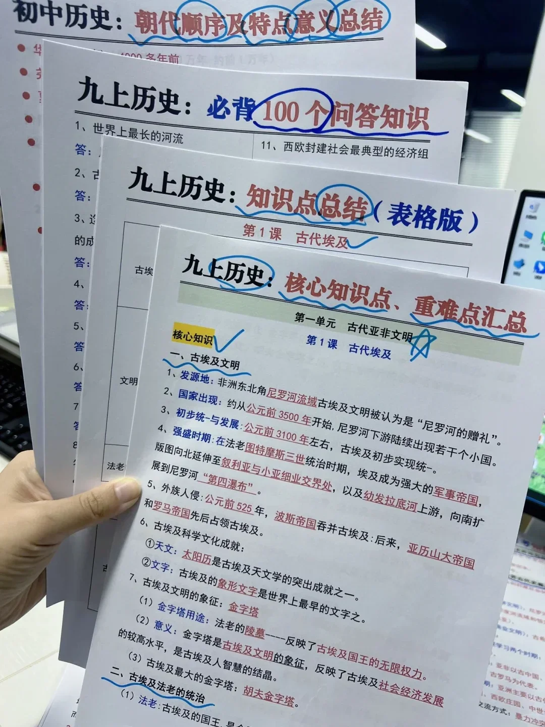 既然上初三了，这些大忌就不要碰了 第11张