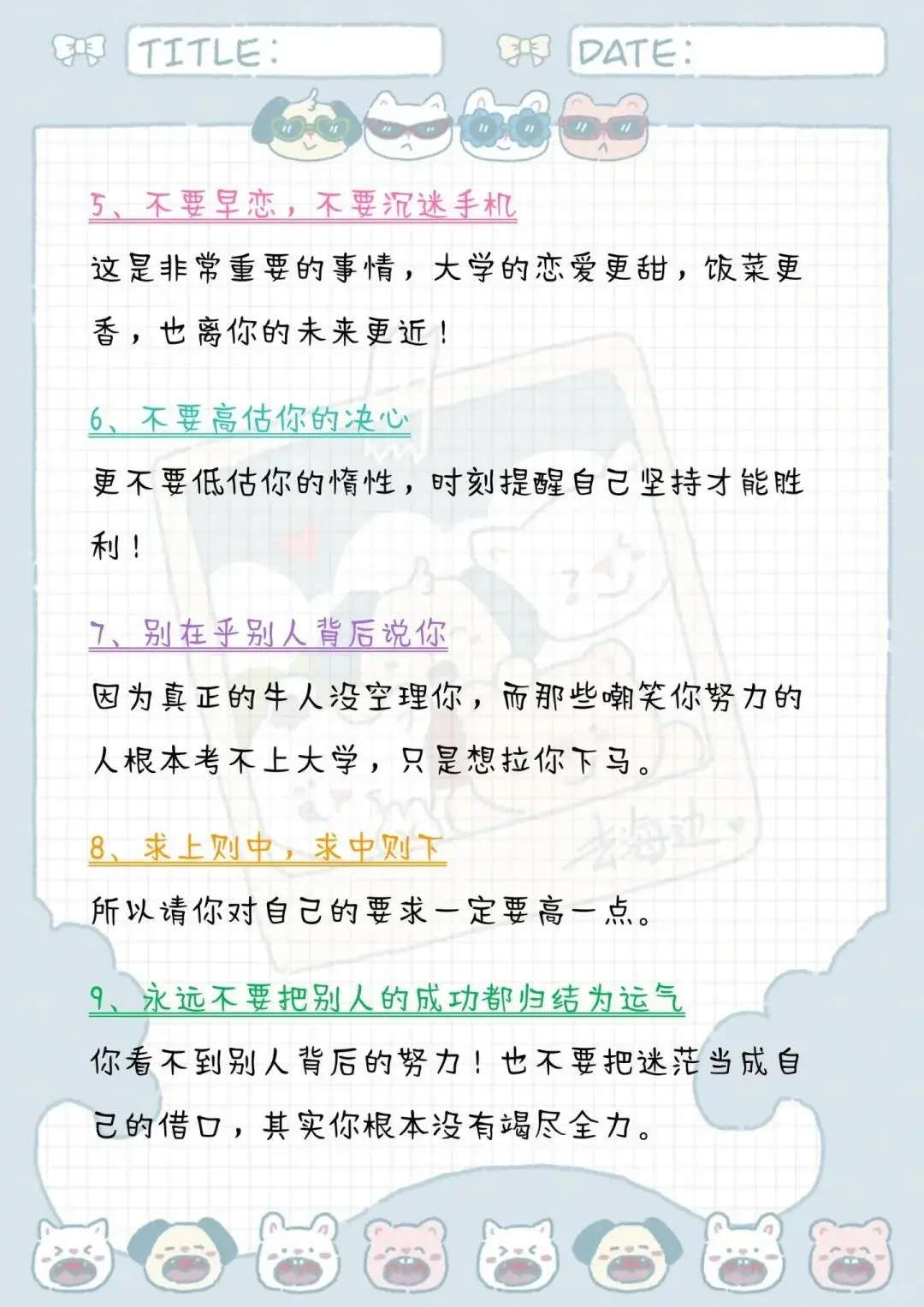初中生速来！能救一个是一个！！！ 第5张