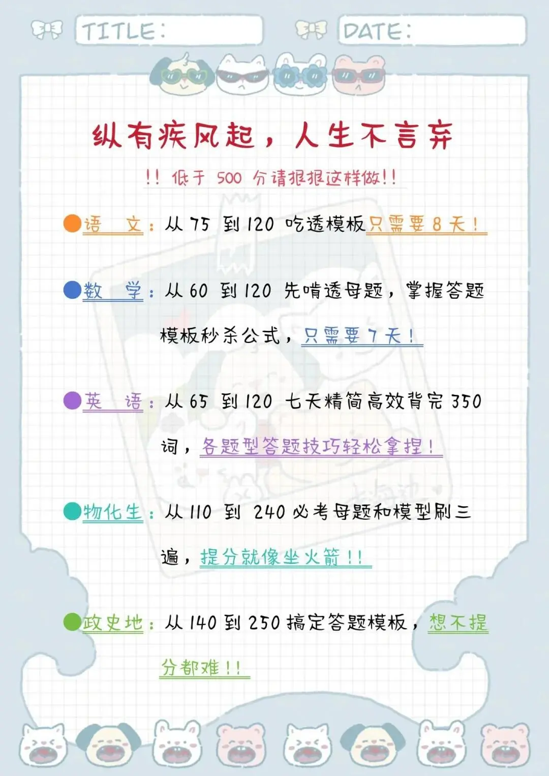 初中生速来！能救一个是一个！！！ 第6张
