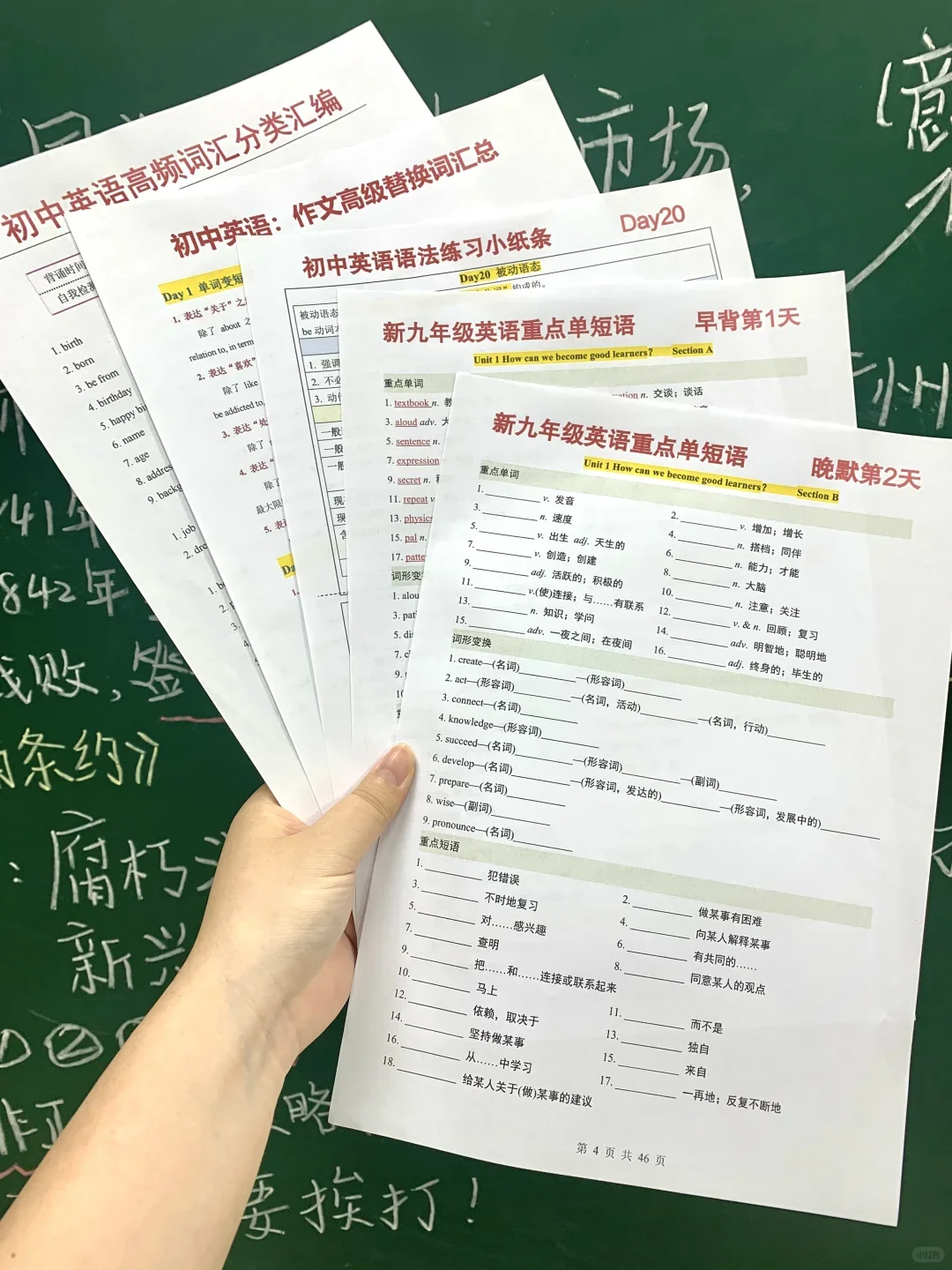 有远见的家长都是提前布局好初三上学期的❗ 第7张