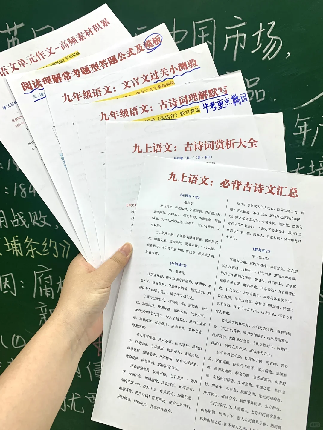 有远见的家长都是提前布局好初三上学期的❗ 第5张
