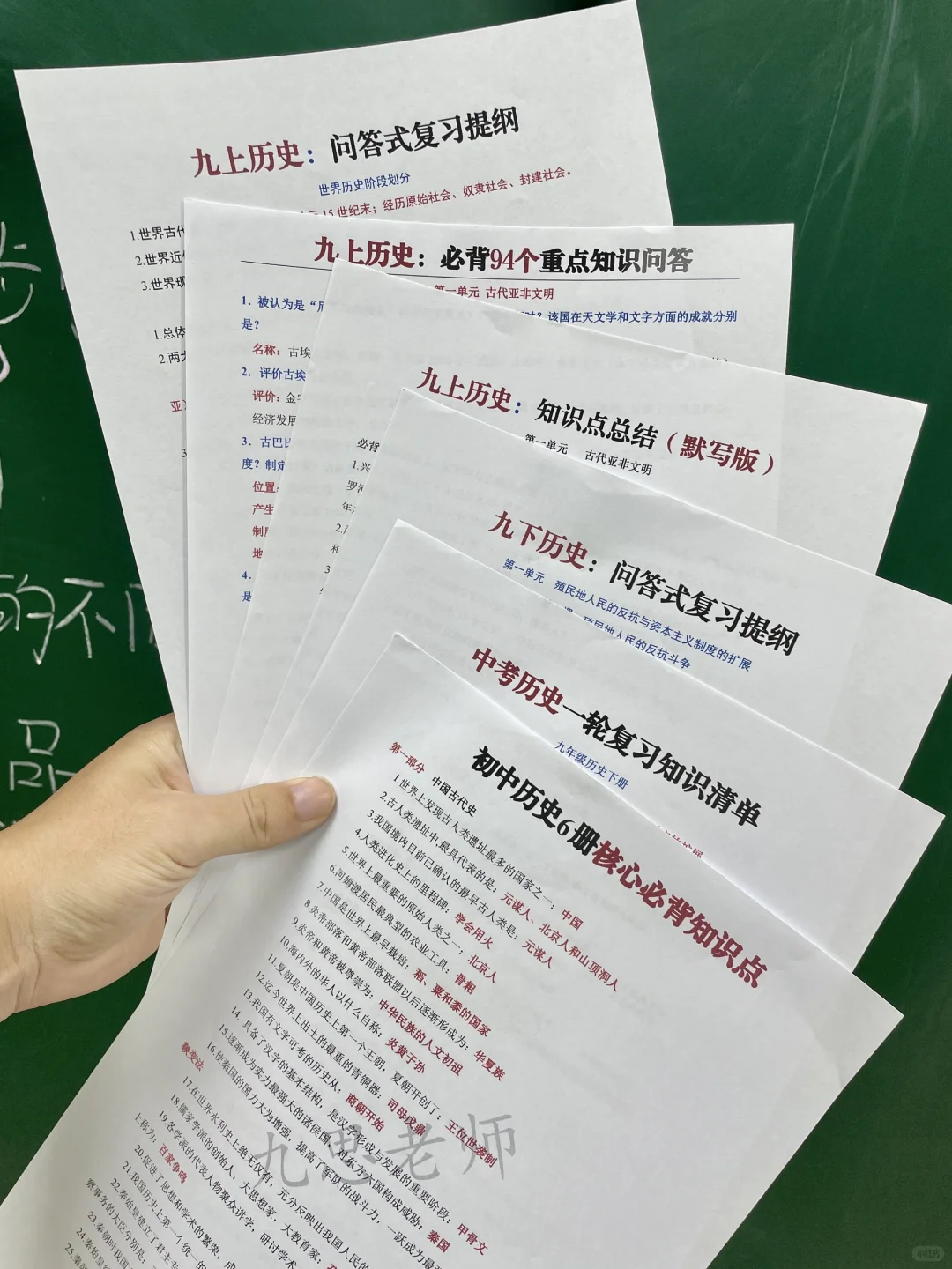 初三生！别让26中考信息差毁了你 第1张