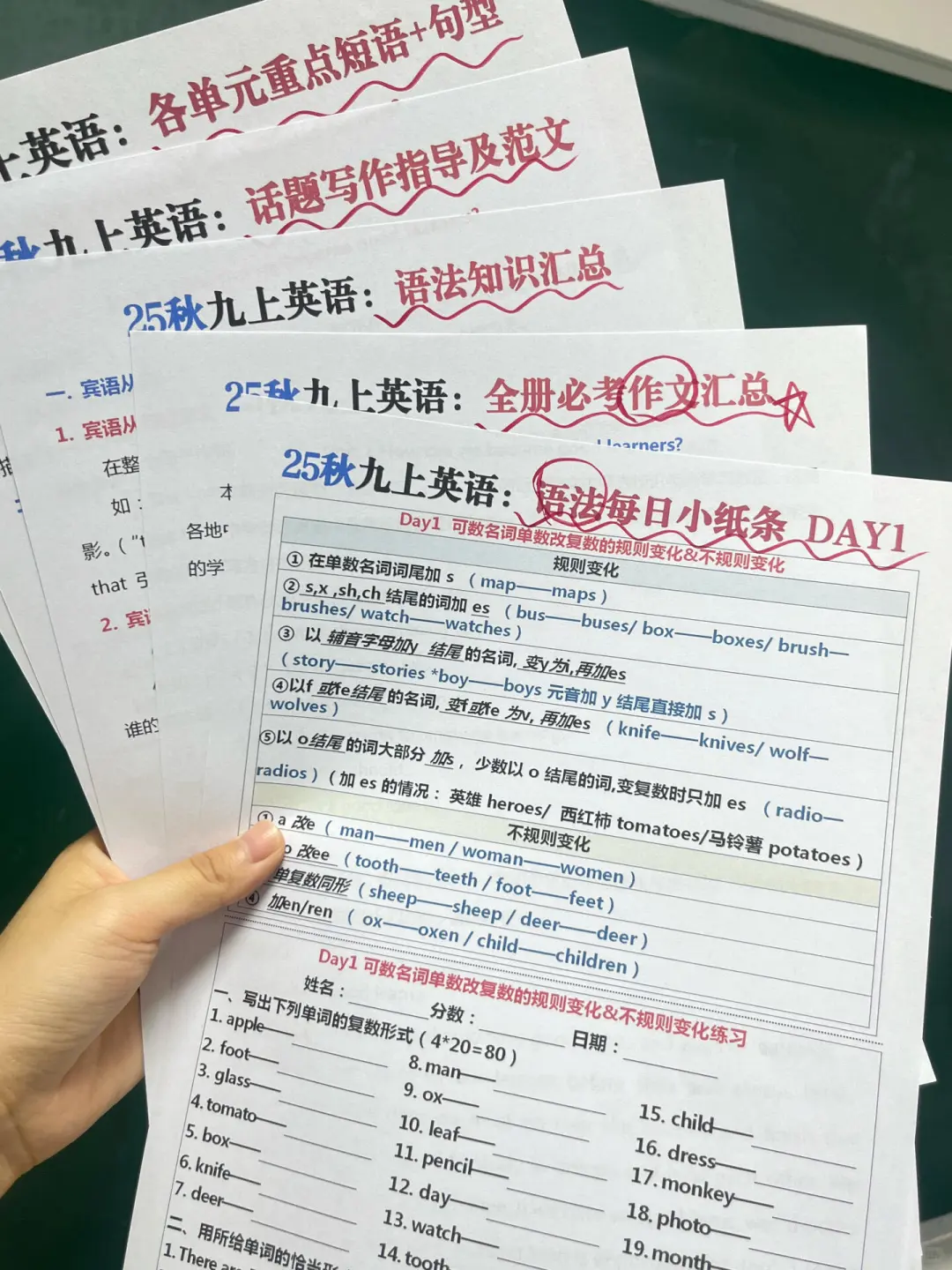 新初三，7科都差，先提哪科？ 第1张