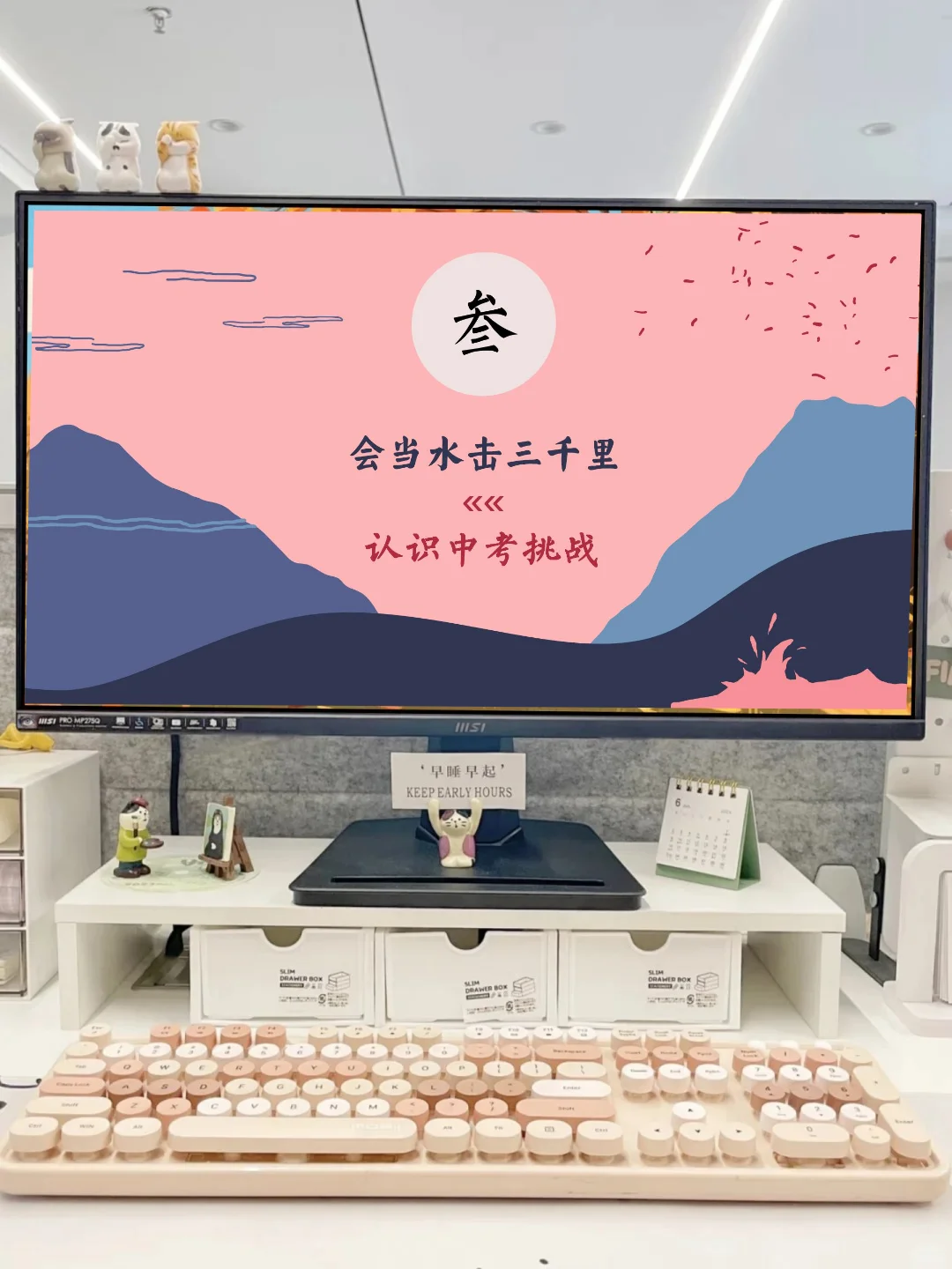 初三期中家长会超实用 PPT 分享～ 第15张