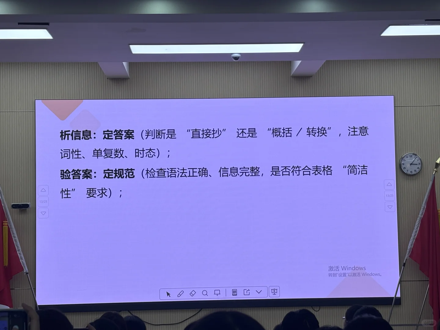 成都七中基于中考图表题的常考类型和策略 第1张