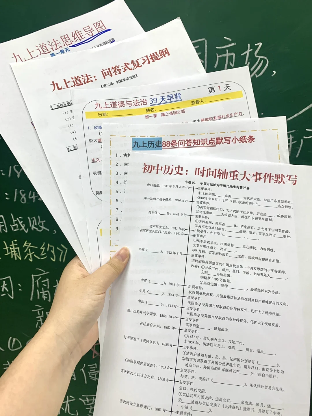 有远见的家长都是提前布局好初三上学期的❗ 第1张