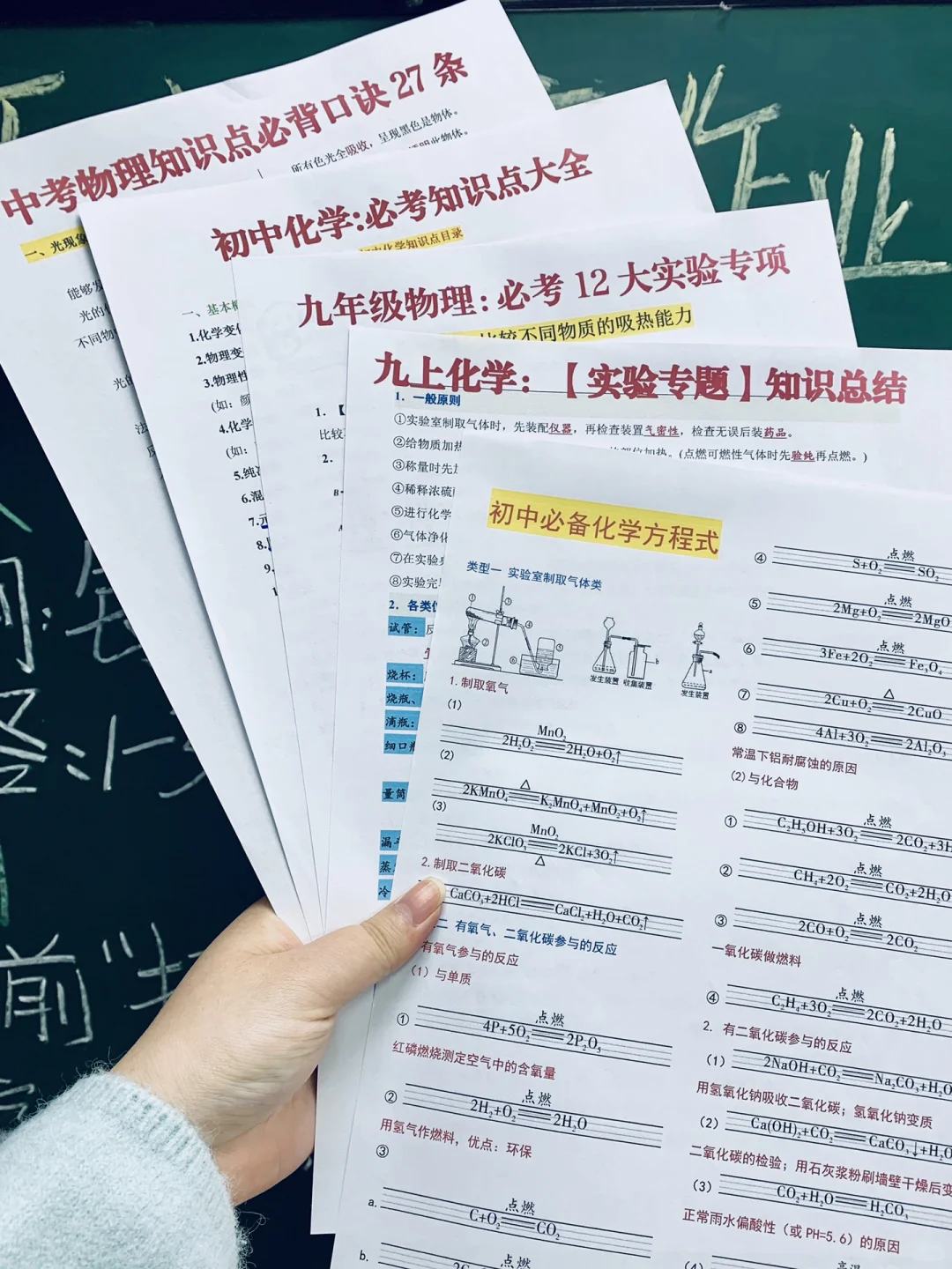 国庆后的初三时光飞逝，中考逆袭需提早布局 第1张