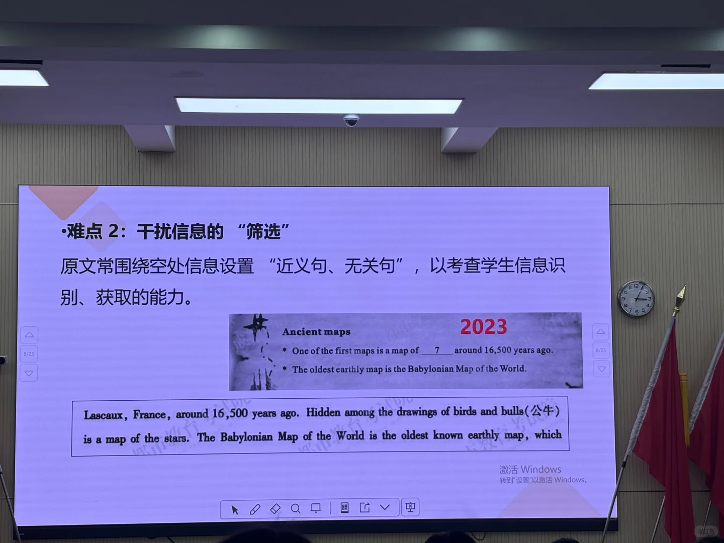成都七中基于中考图表题的常考类型和策略 第3张