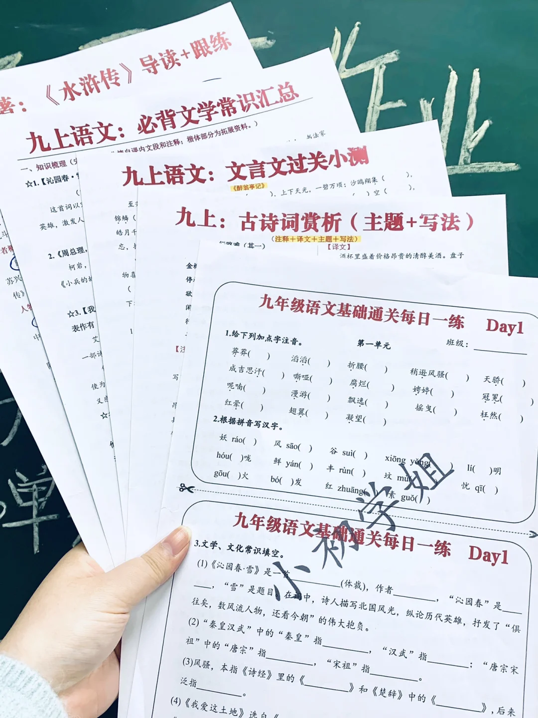 国庆后的初三时光飞逝，中考逆袭需提早布局 第7张