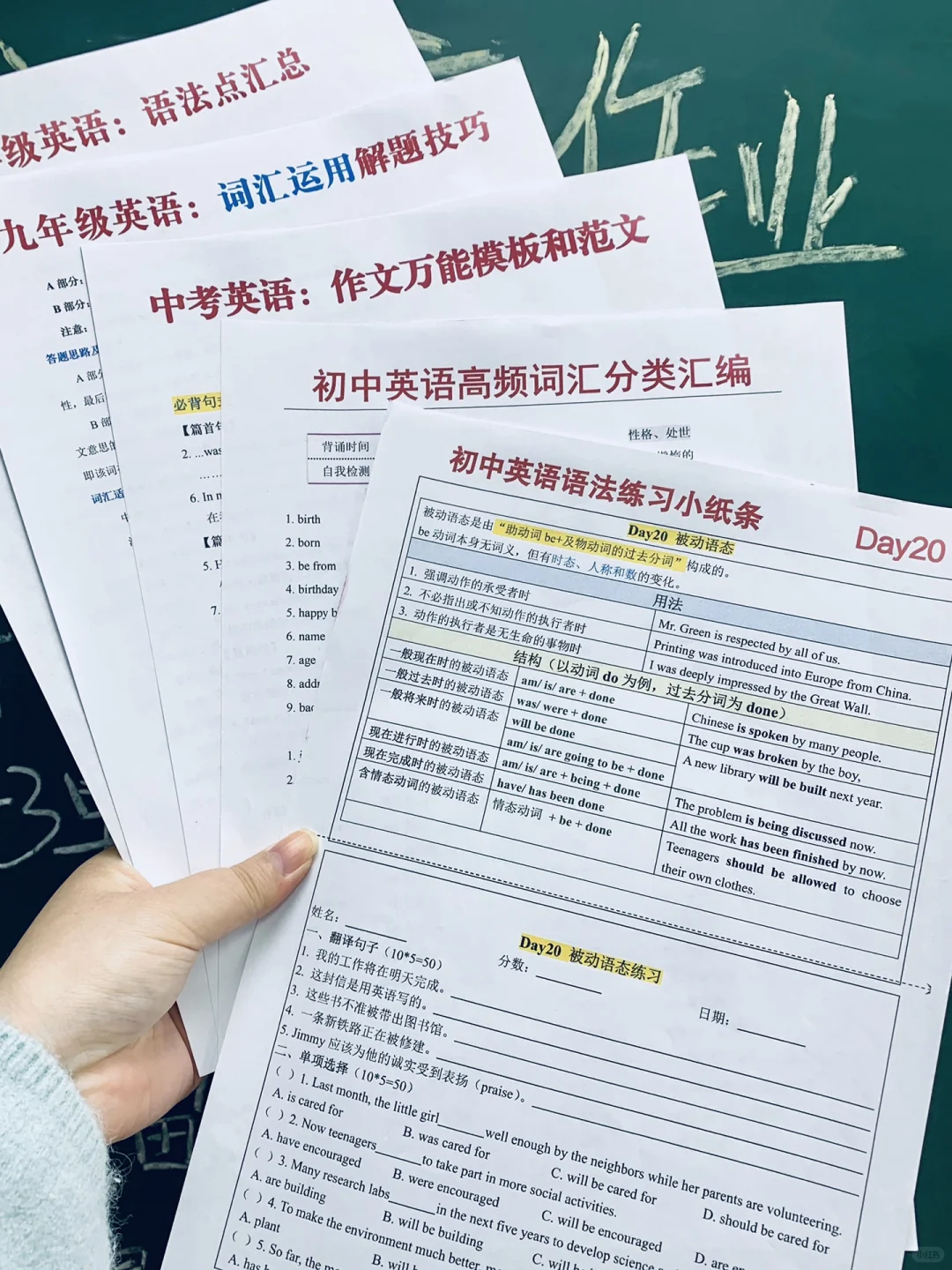 国庆后的初三时光飞逝，中考逆袭需提早布局 第10张