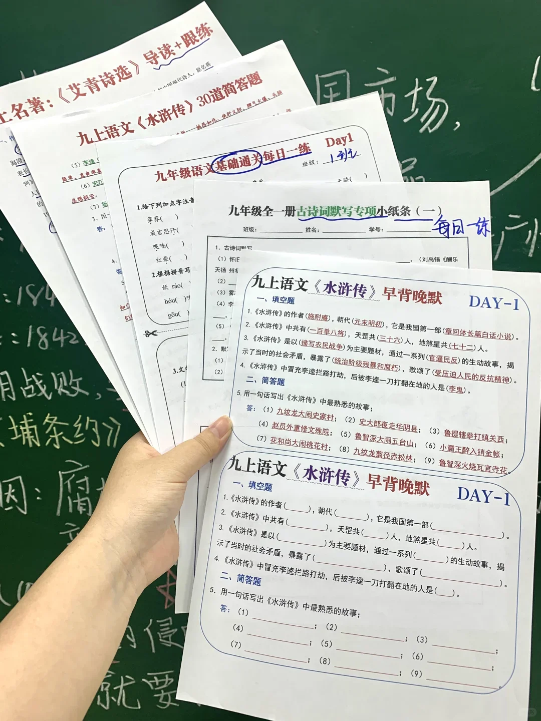有远见的家长都是提前布局好初三上学期的❗ 第6张