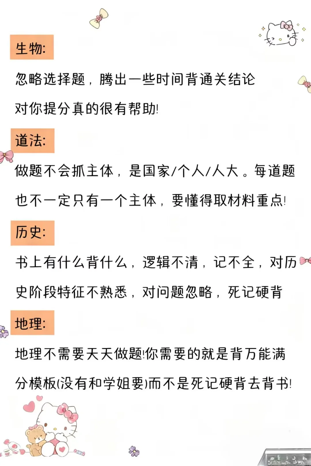 初中生速来！能救一个是一个！ 第6张