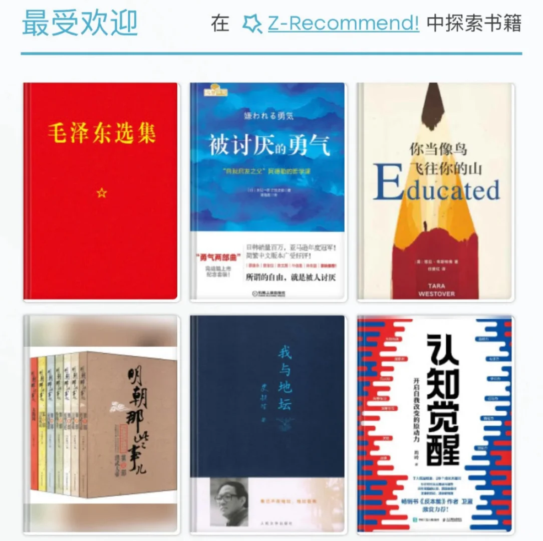 Kindle+zlib=海量电子书资源 第1张