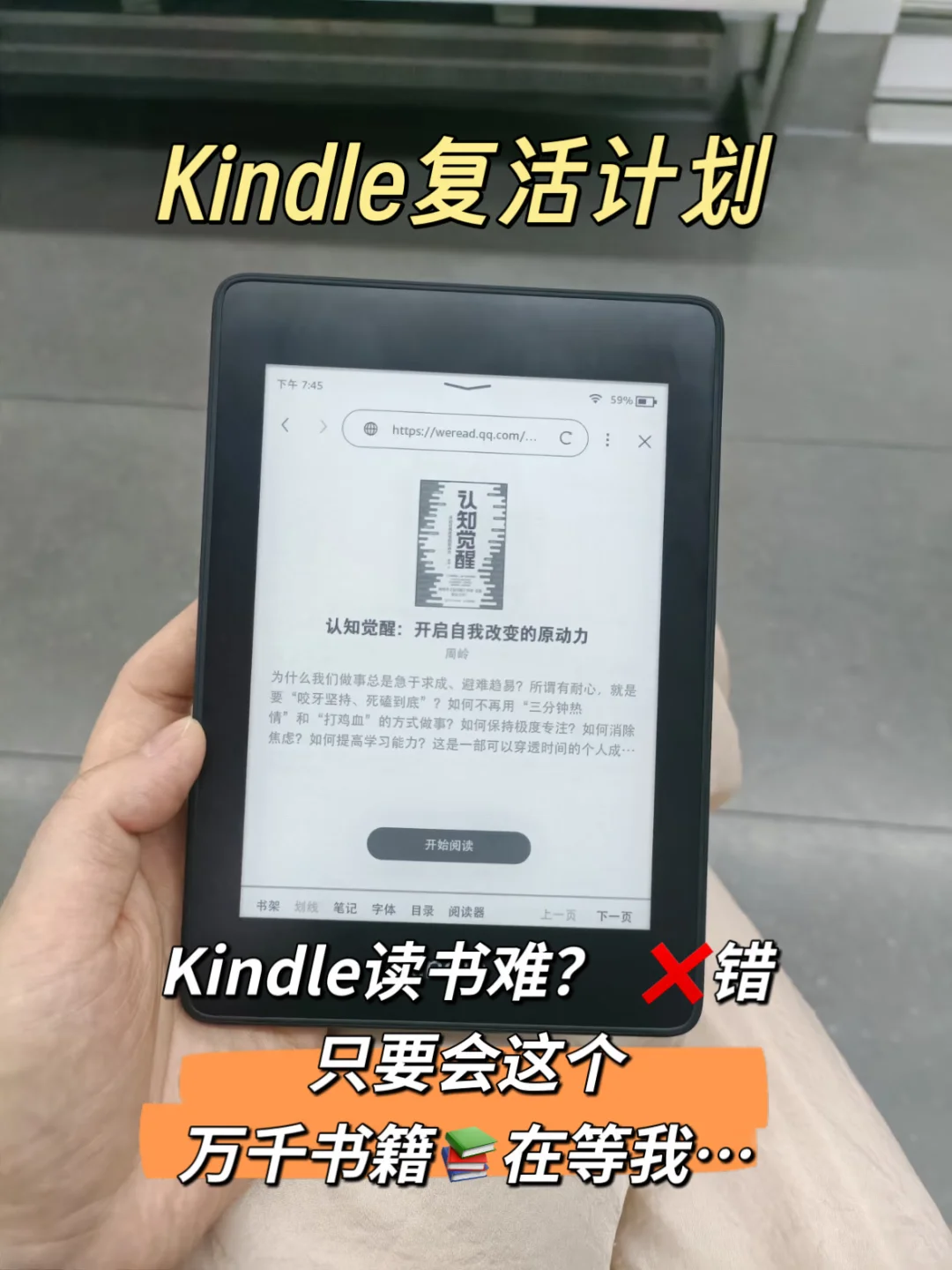 Kindle+zlib=海量电子书资源 第2张