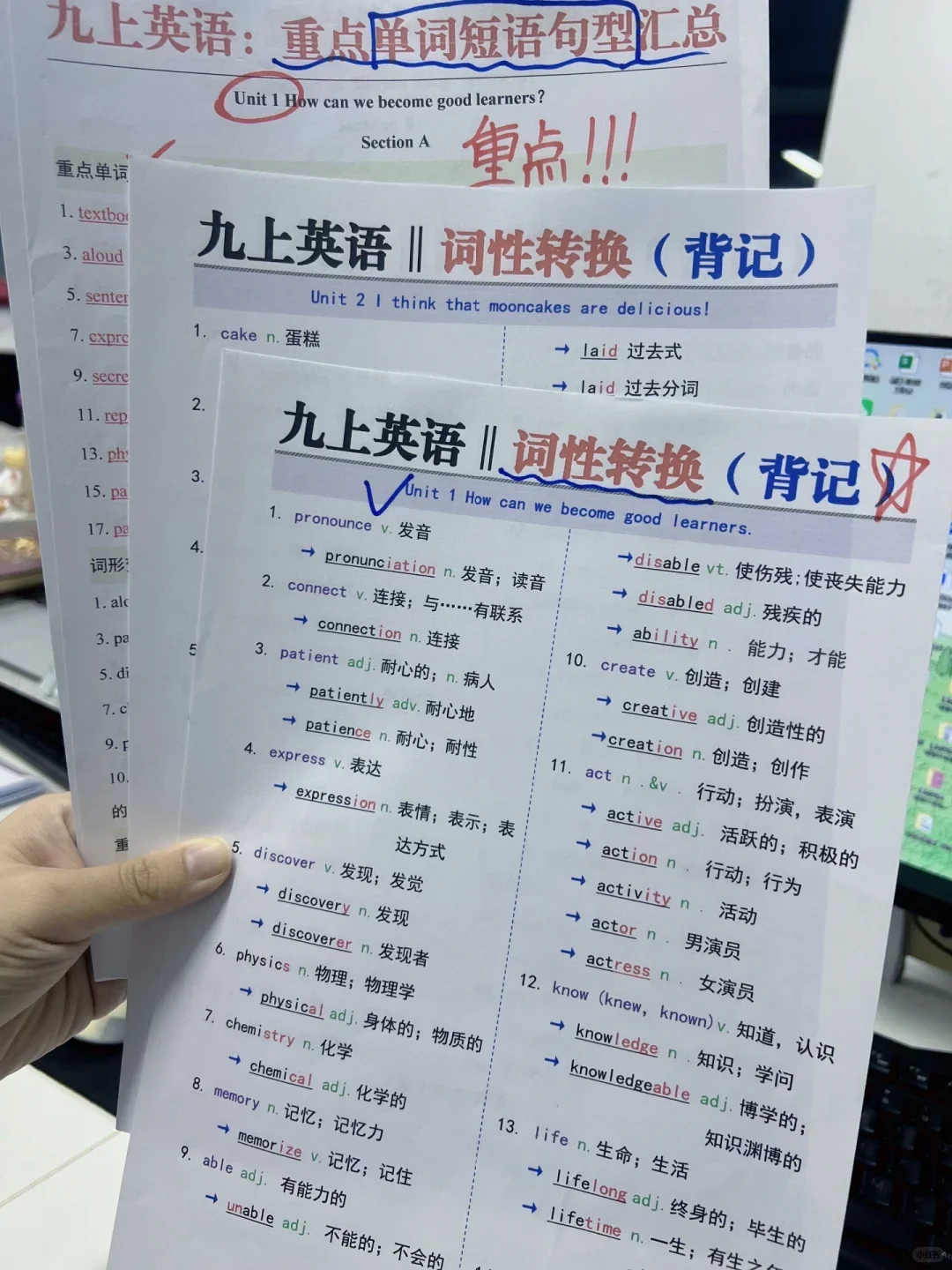 给26年参加中考的人一个逆袭野路子 第9张 给26年参加中考的人一个逆袭野路子 第9张