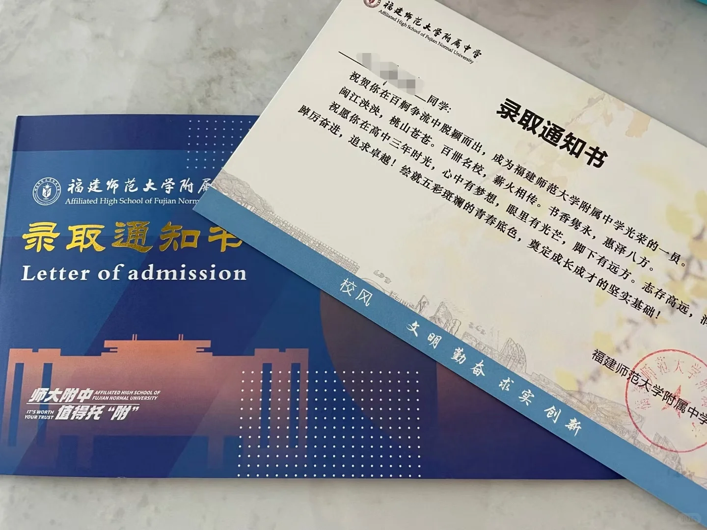 2024福州中考！ 第1张