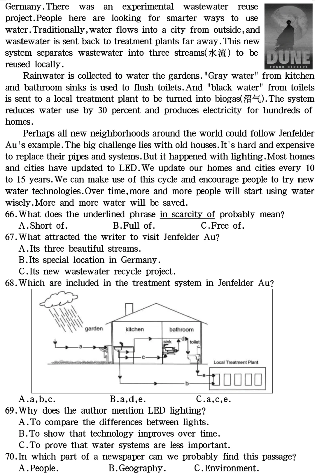 2025年成都市中考英语全真模拟卷 第8张