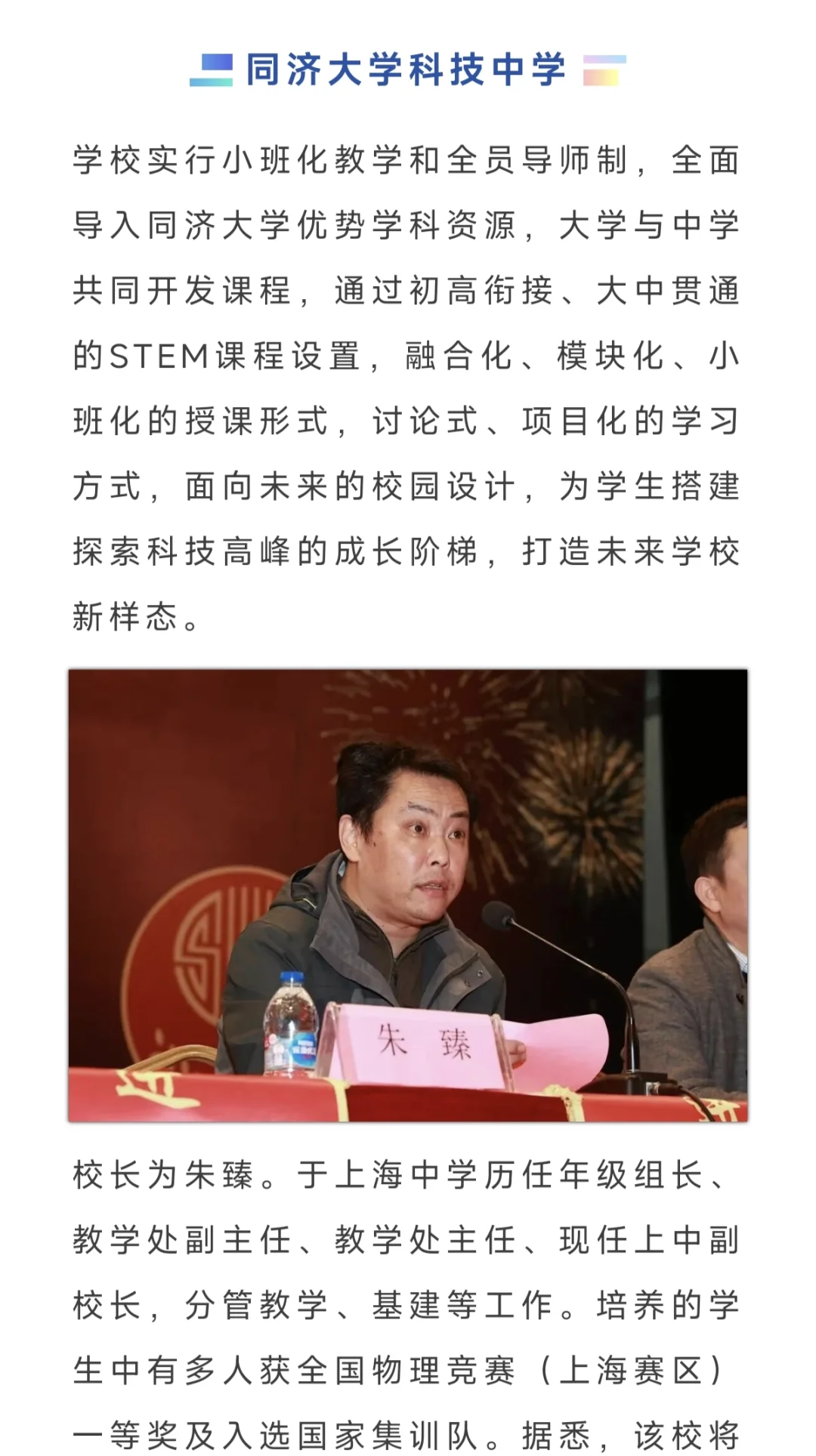 所谓“上海取消中考”对普通家庭是利好啊! 第1张 所谓“上海取消中考”对普通家庭是利好啊! 第1张
