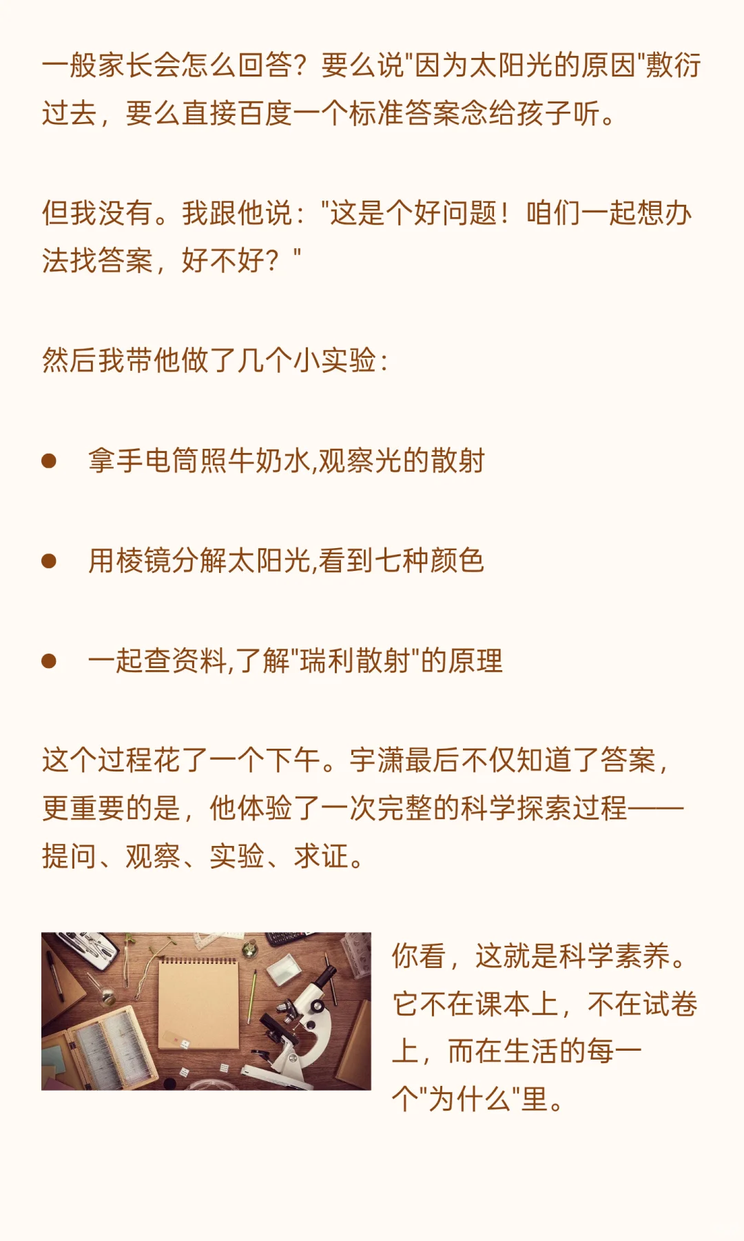 中考要取消了?成都试点震惊全国家长圈炸了 第9张 中考要取消了?成都试点震惊全国家长圈炸了 第9张