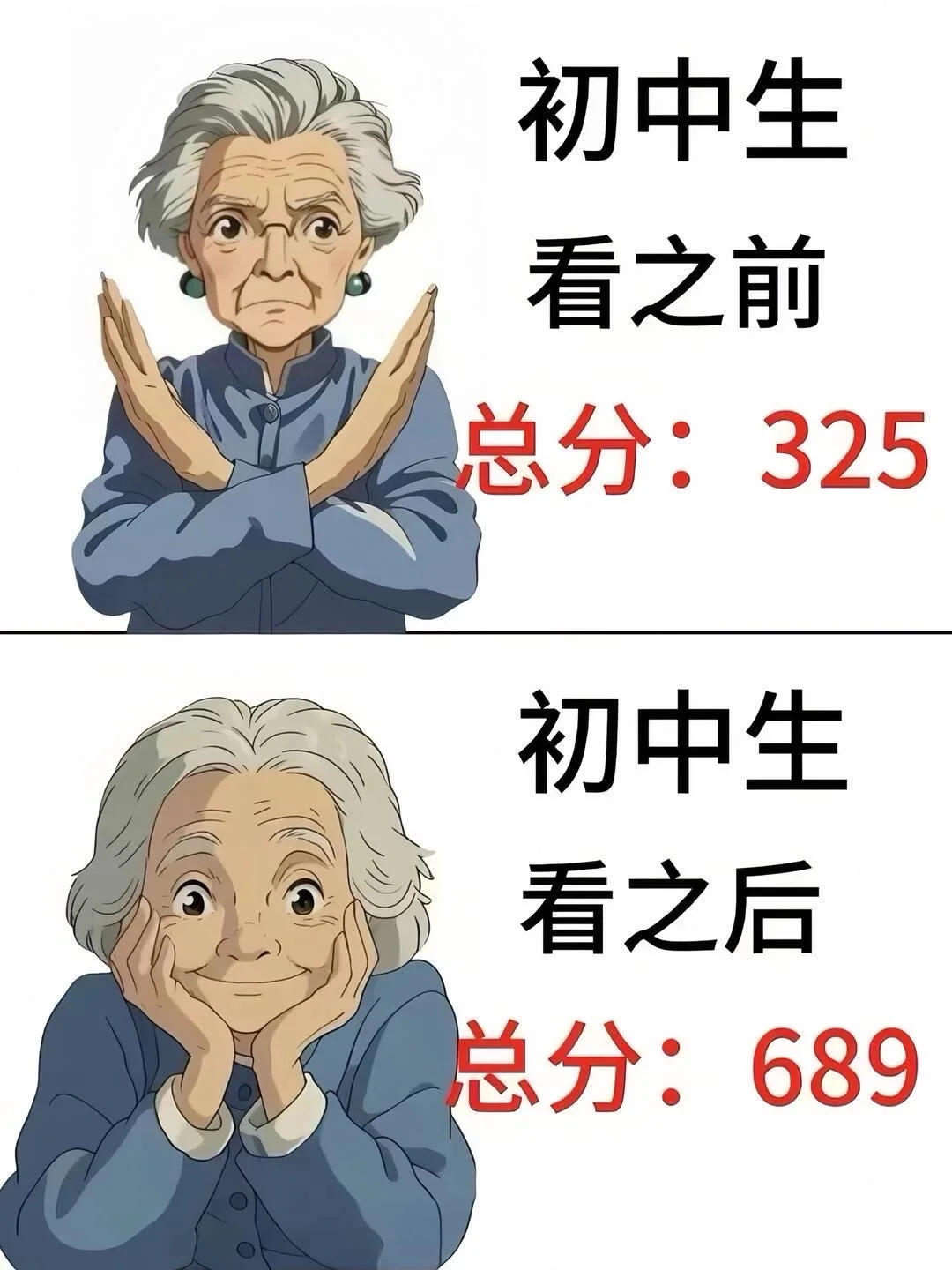 初中这九点不改，大概与高中无缘了 第3张