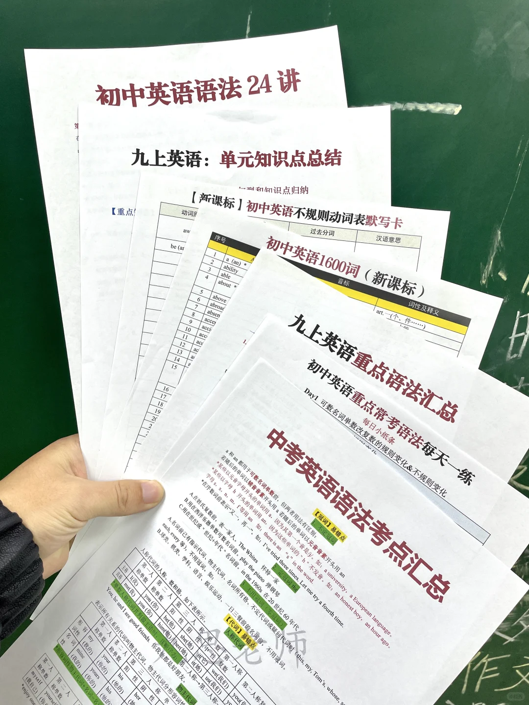 普及一下，初三401到中考718分的真实强度 第7张