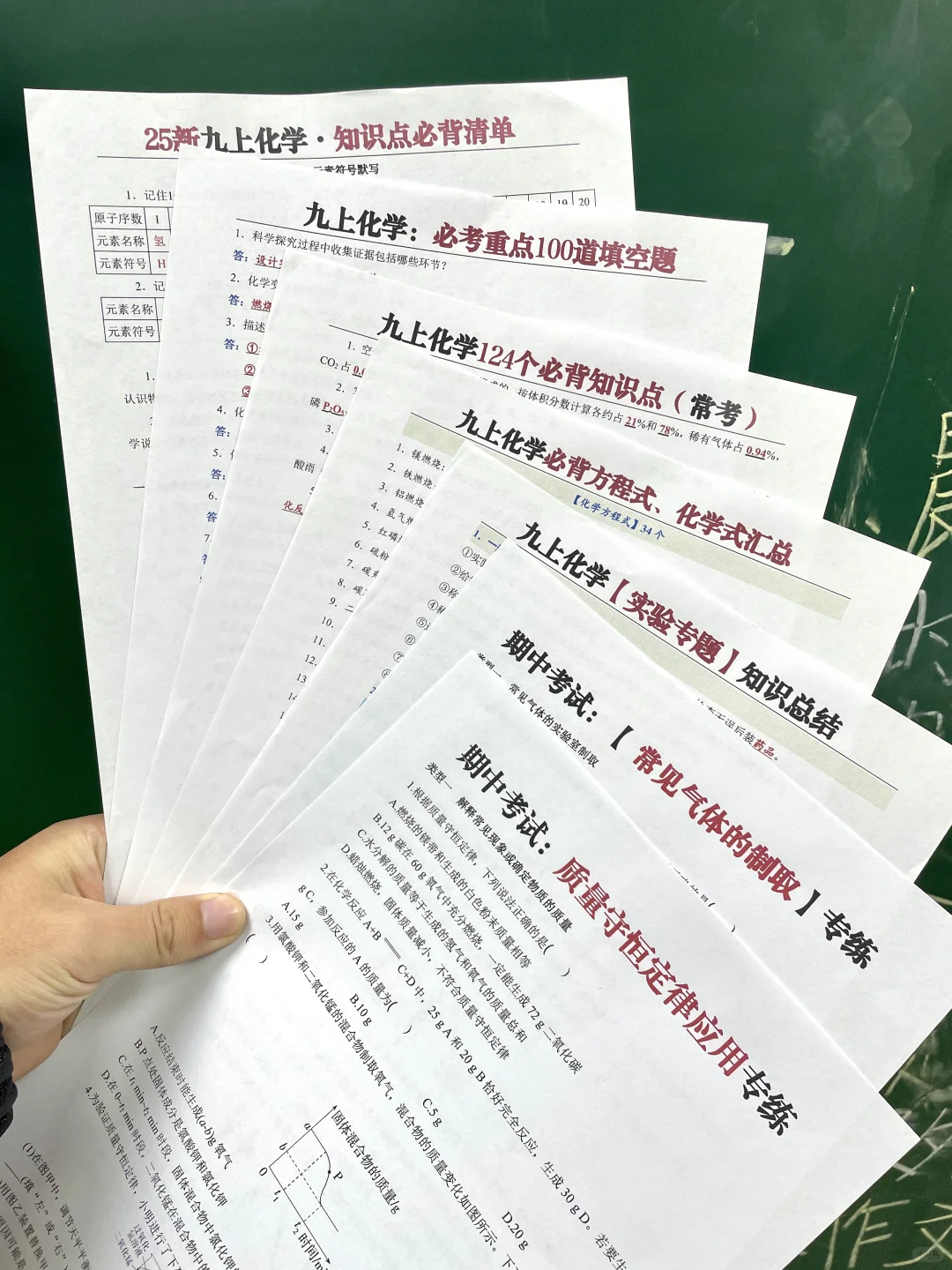 普及一下，初三401到中考718分的真实强度 第10张