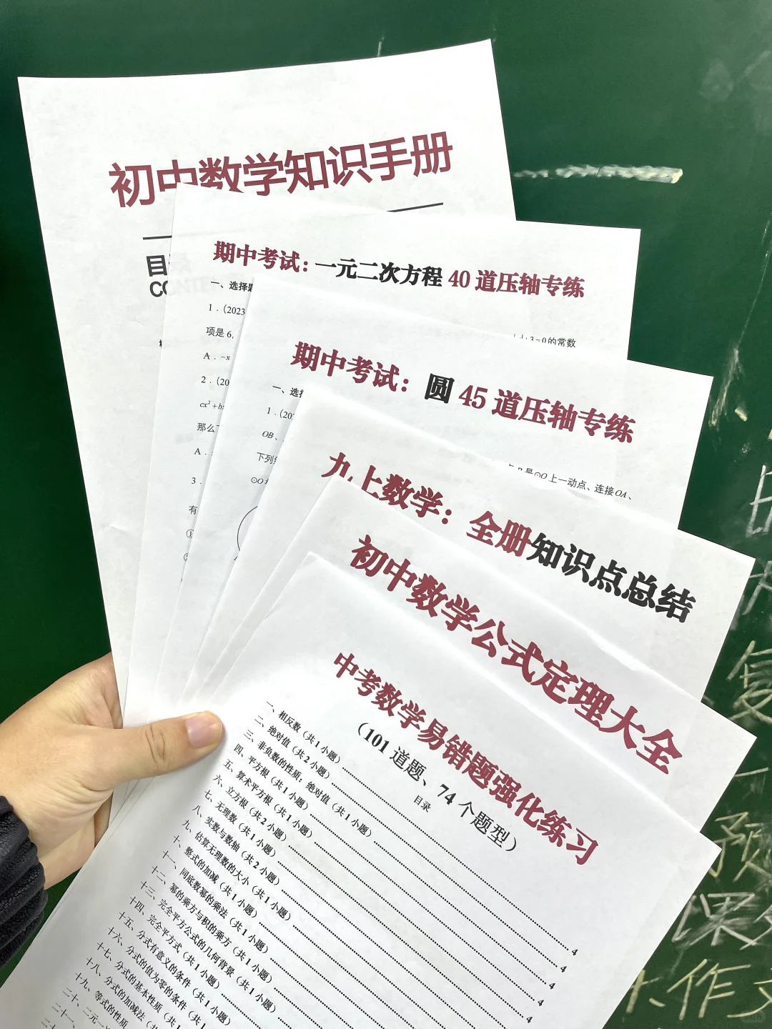 普及一下，初三401到中考718分的真实强度 第8张