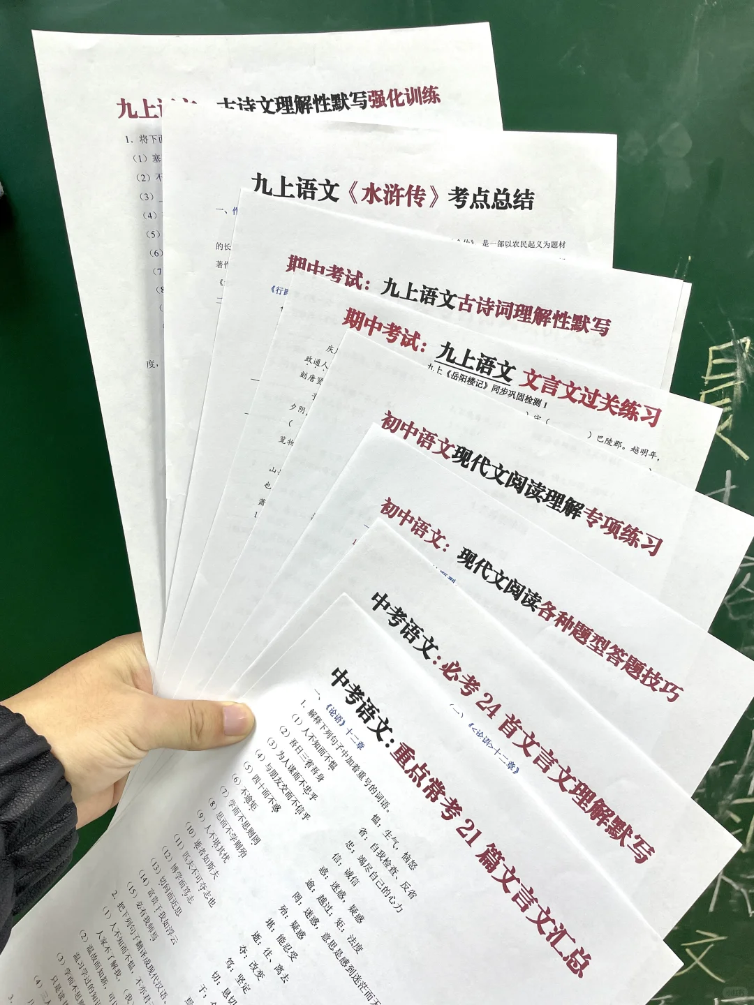 普及一下，初三401到中考718分的真实强度 第6张