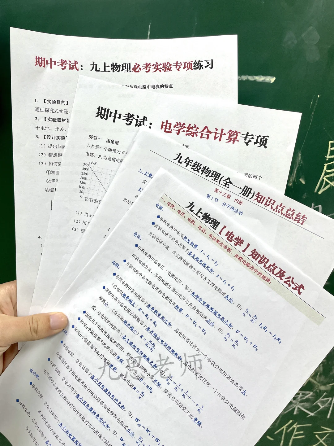 普及一下，初三401到中考718分的真实强度 第9张