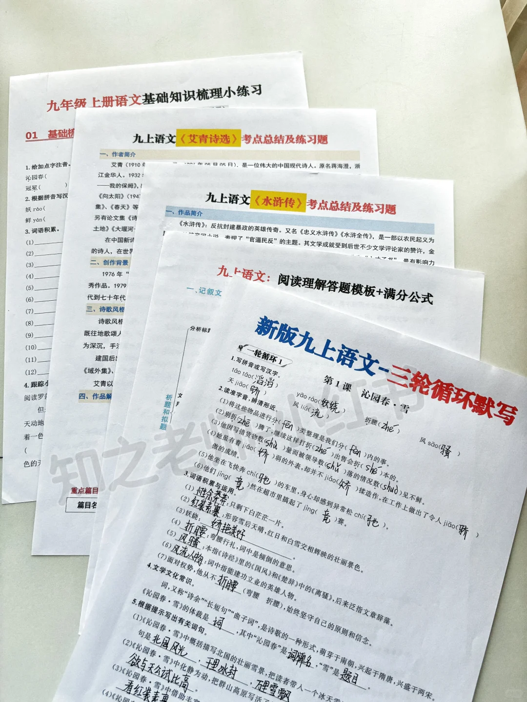 普及一下，26届中考生整年的蕞真实强度✔ 第6张
